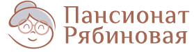 Пансионат Рябиновая